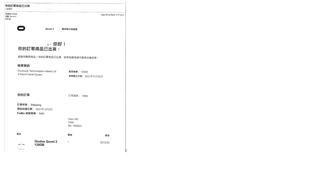 2022010511500145 2022010511500145